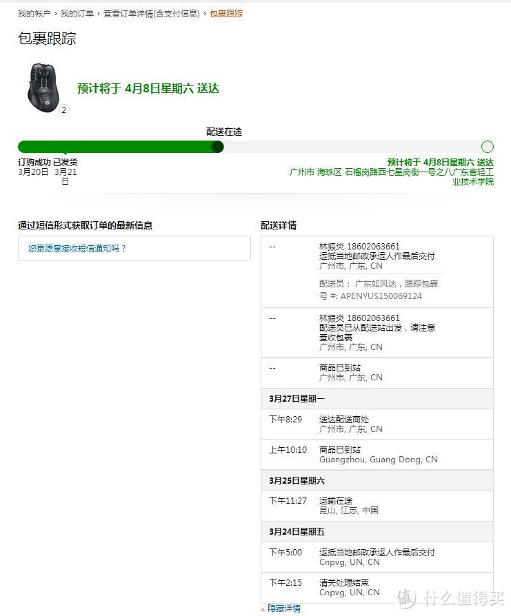 为信仰充值：罗技700s游戏鼠标开箱评测（海外购）