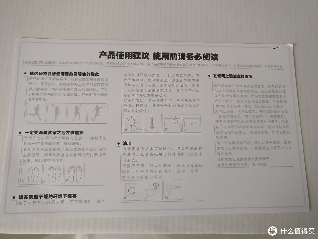 穿着贱贱皮的大猩猩：Nike 耐克 LeBron XIII EP 男气垫篮球鞋 开箱