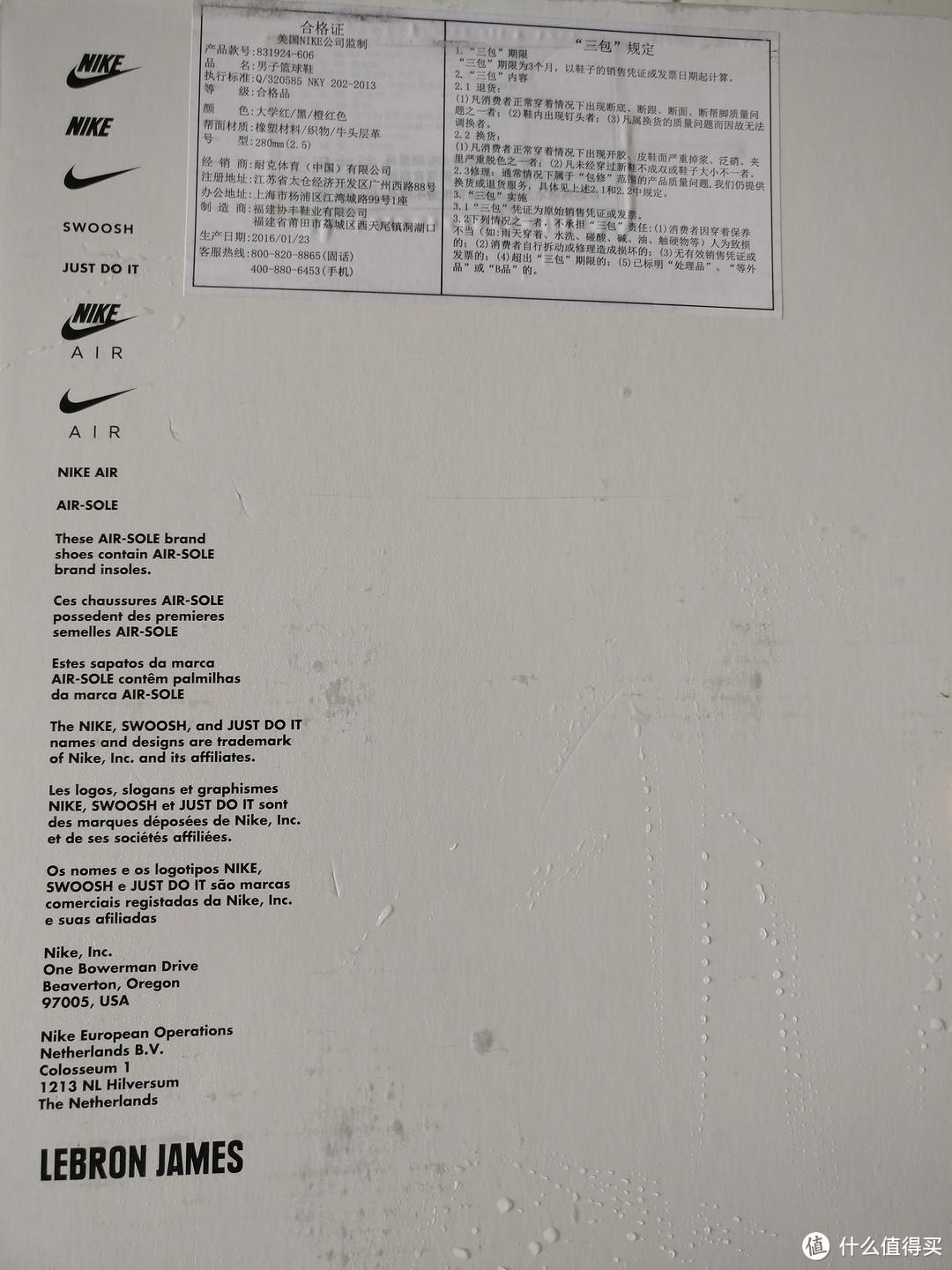 穿着贱贱皮的大猩猩：Nike 耐克 LeBron XIII EP 男气垫篮球鞋 开箱