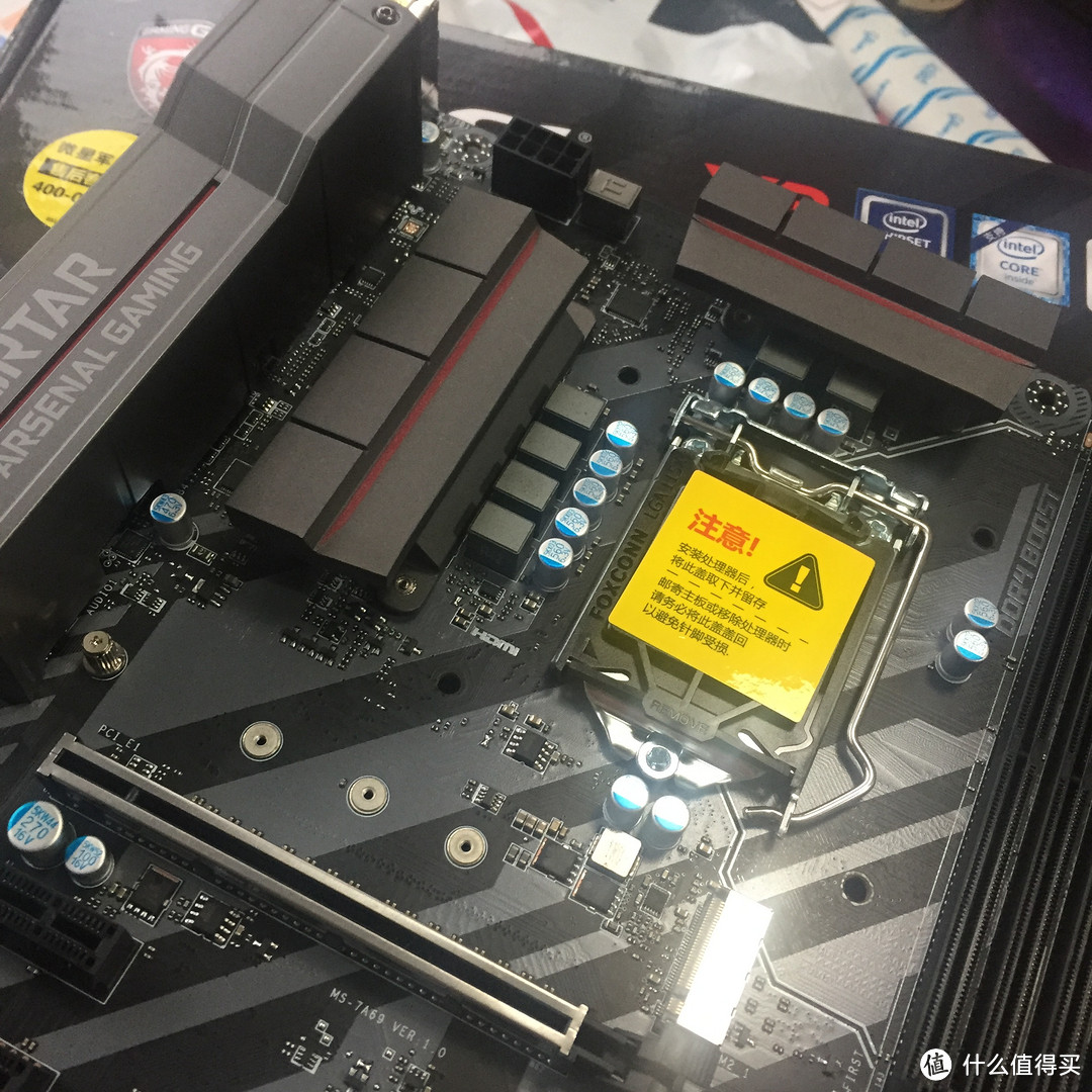 MSI B250M 颜值还不行