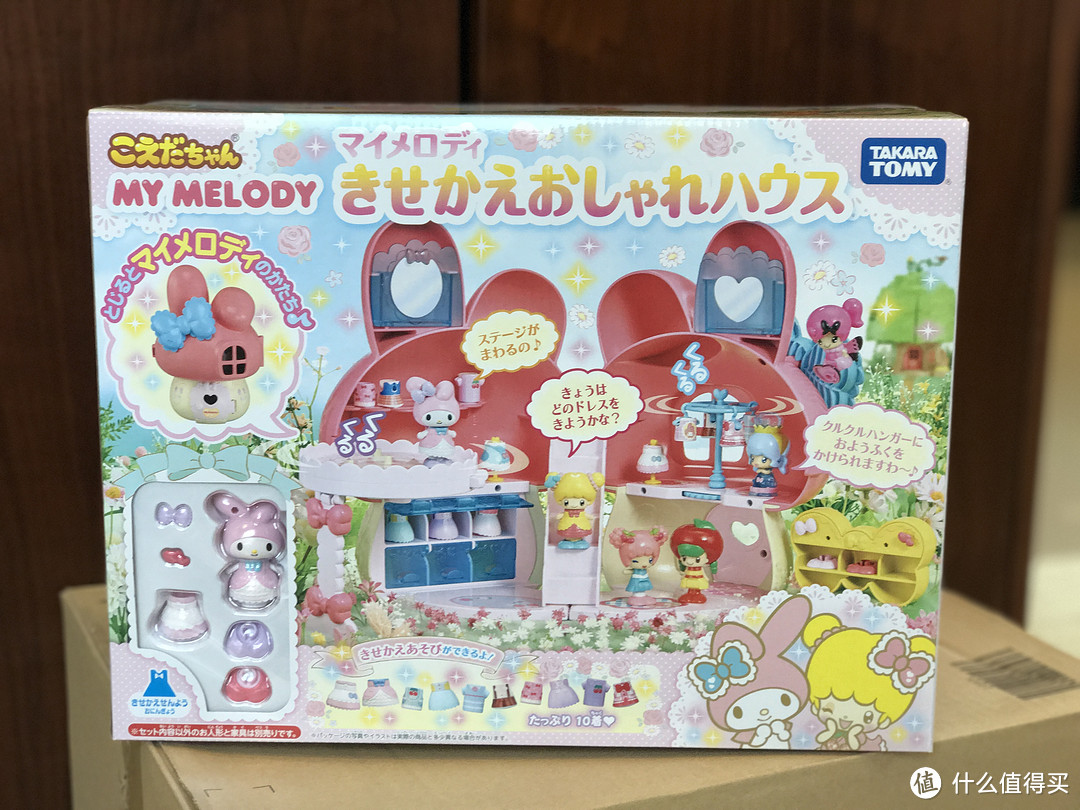 #原创新人# 樱花季首单日亚直邮开箱：Melody 美乐 游戏屋、手账胶带