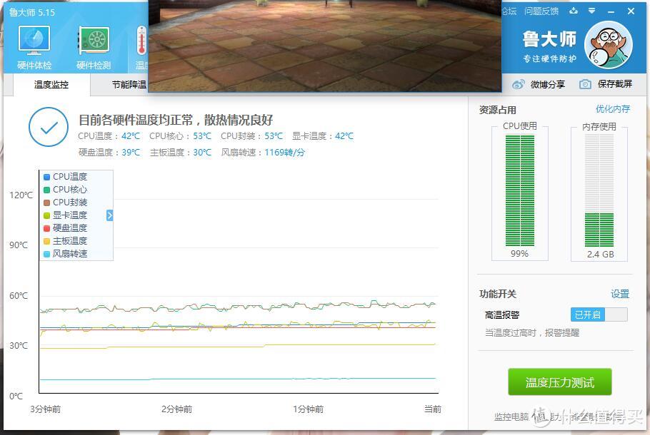 ID-COOLING SE-214pro&ID-COOLING SE-913X开箱及简单测试