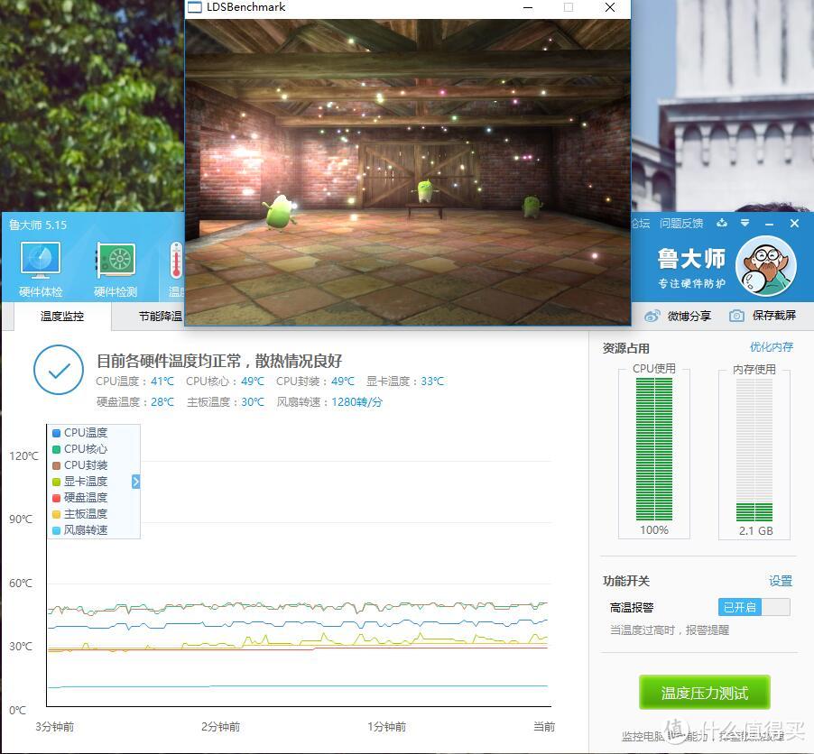 ID-COOLING SE-214pro&ID-COOLING SE-913X开箱及简单测试