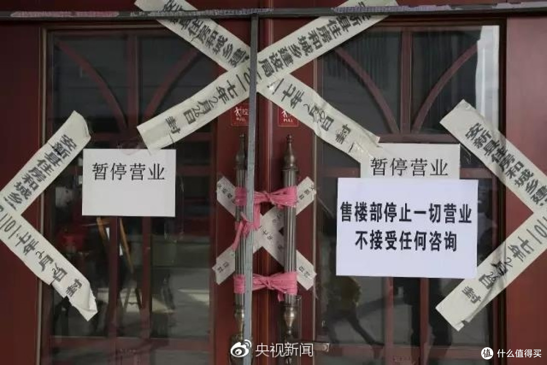 话题活动 | 谈论雄安新区都聊点啥?买房?炒股?还是……