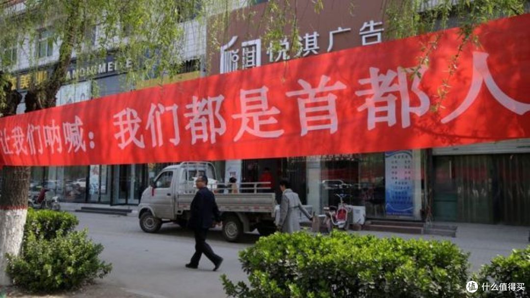话题活动 | 谈论雄安新区都聊点啥?买房?炒股?还是……