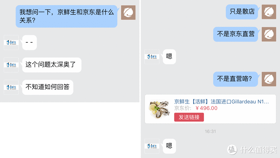 在魔都，如何才能买到便宜又正点的进口生蚝？