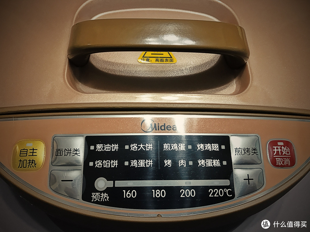 美的（Midea）电饼铛JCN30A 测评