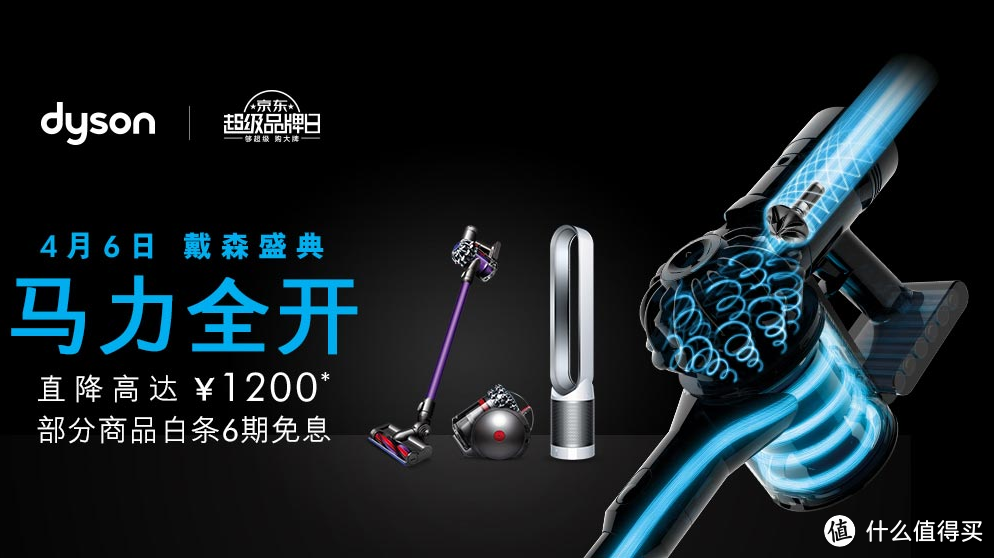 猫毛大作战 Dyson 戴森 DC62 origin+ 手持式吸尘器