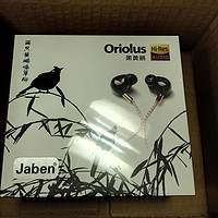Mini Audio Oriolus 黑黄鹂 入耳式耳塞外观感受(腔体|螺旋套|线材)