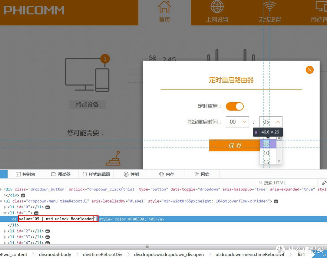 这辆大车我上了：PHICOMM 斐讯 K2 1200M 路由器开箱