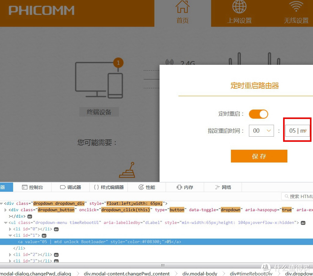 这辆大车我上了：PHICOMM 斐讯 K2 1200M 路由器开箱