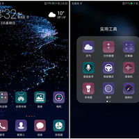 华为 P10 手机使用感受(系统|拍照|充电|续航)