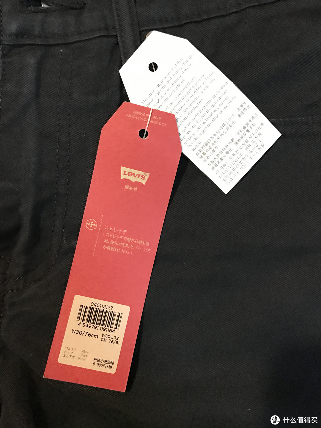 Levi's 李维斯 511 休闲裤（附实测尺码及真人兽）