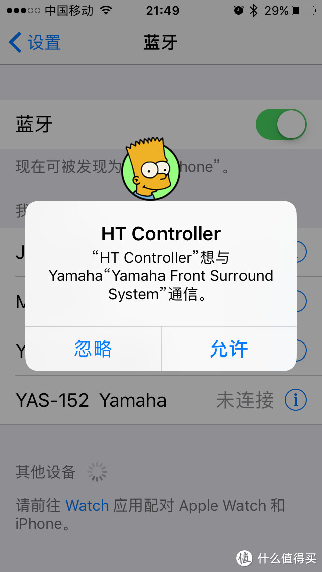 YAMAHA 雅马哈 YAS-106 入门级 Soundbar 开箱及初步使用