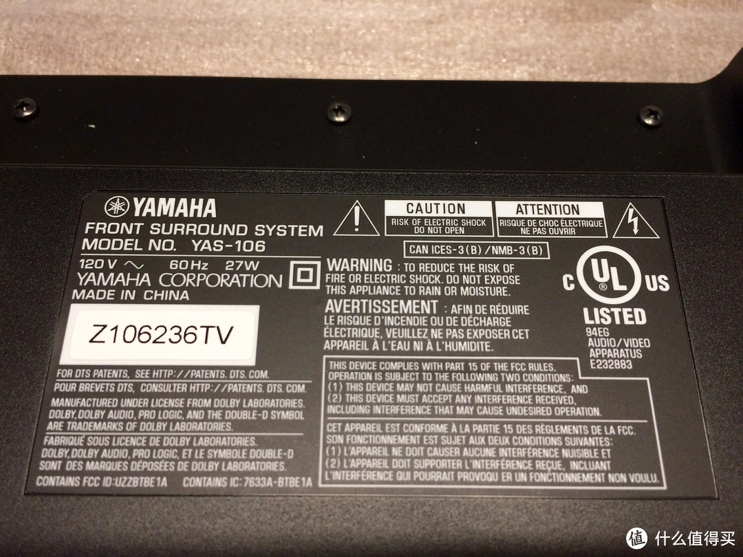 YAMAHA 雅马哈 YAS-106 入门级 Soundbar 开箱及初步使用