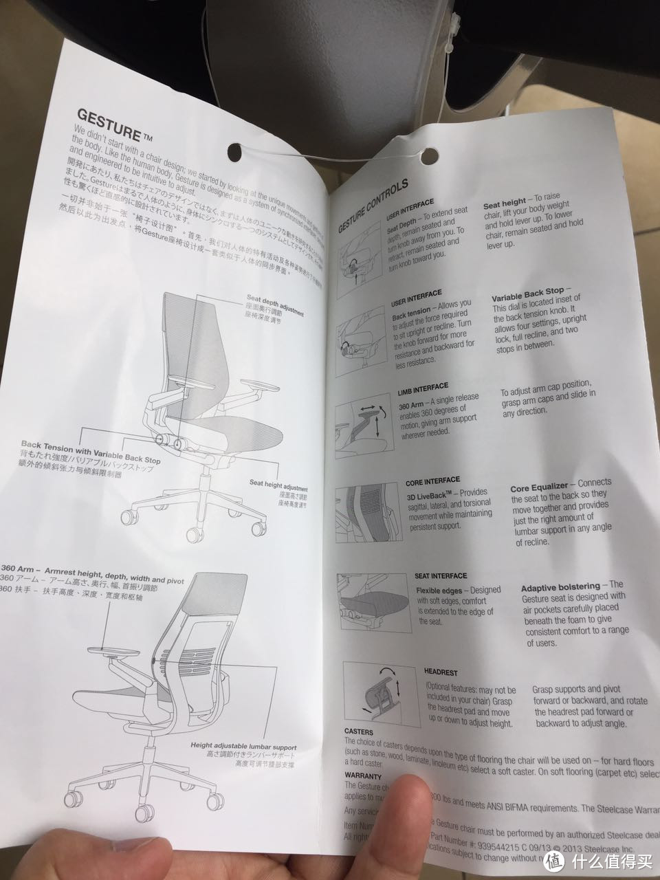 Steelcase Gesture系列 办公椅 开箱报告