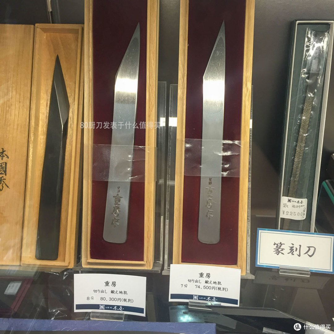 重房切出 重房切出