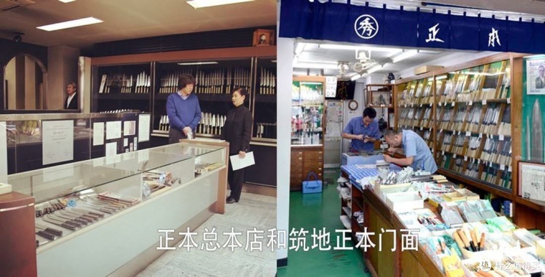 木屋,正本·总本店及其他