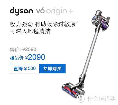 猫毛大作战 Dyson 戴森 DC62 origin+ 手持式吸尘器