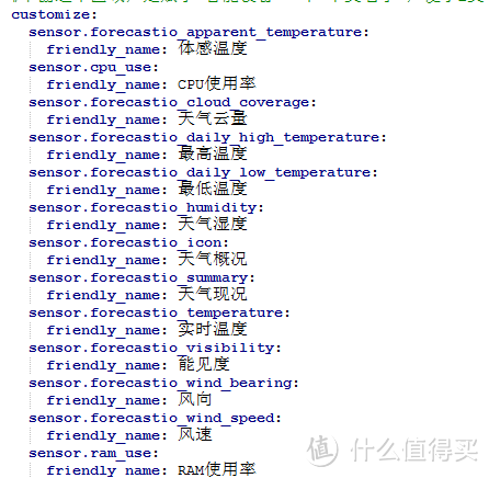 关于汉化设备的方法