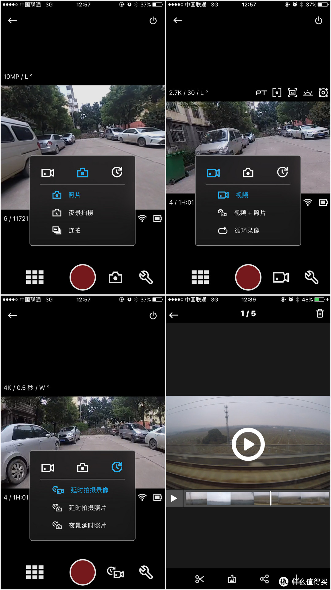 小巧实用：GoPro hero5 session运动摄像机 评测