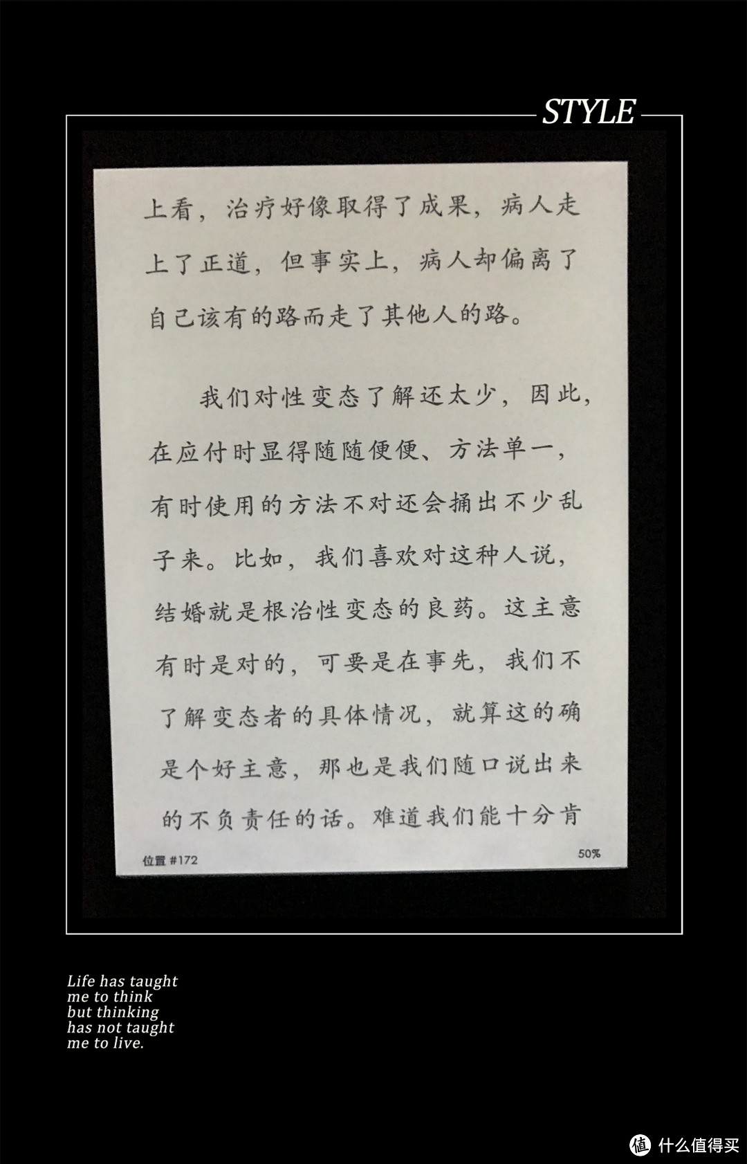 手持万卷书，心赋气自华：记入手 Kindle voyage 和 Oasis 阅读器