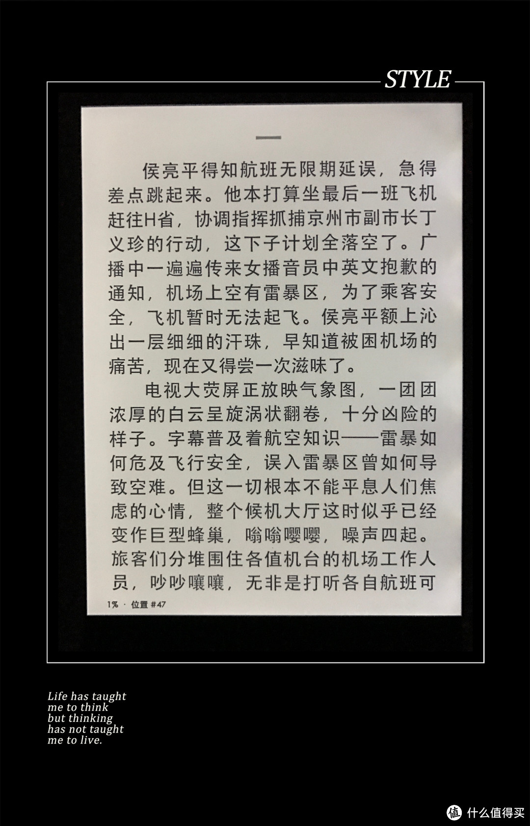 手持万卷书，心赋气自华：记入手 Kindle voyage 和 Oasis 阅读器