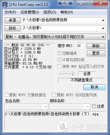 TOSHIBA 东芝 V63700-C 移动硬盘换盒记