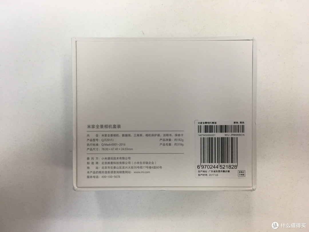 MI 小米 米家 全景相机 多图开箱