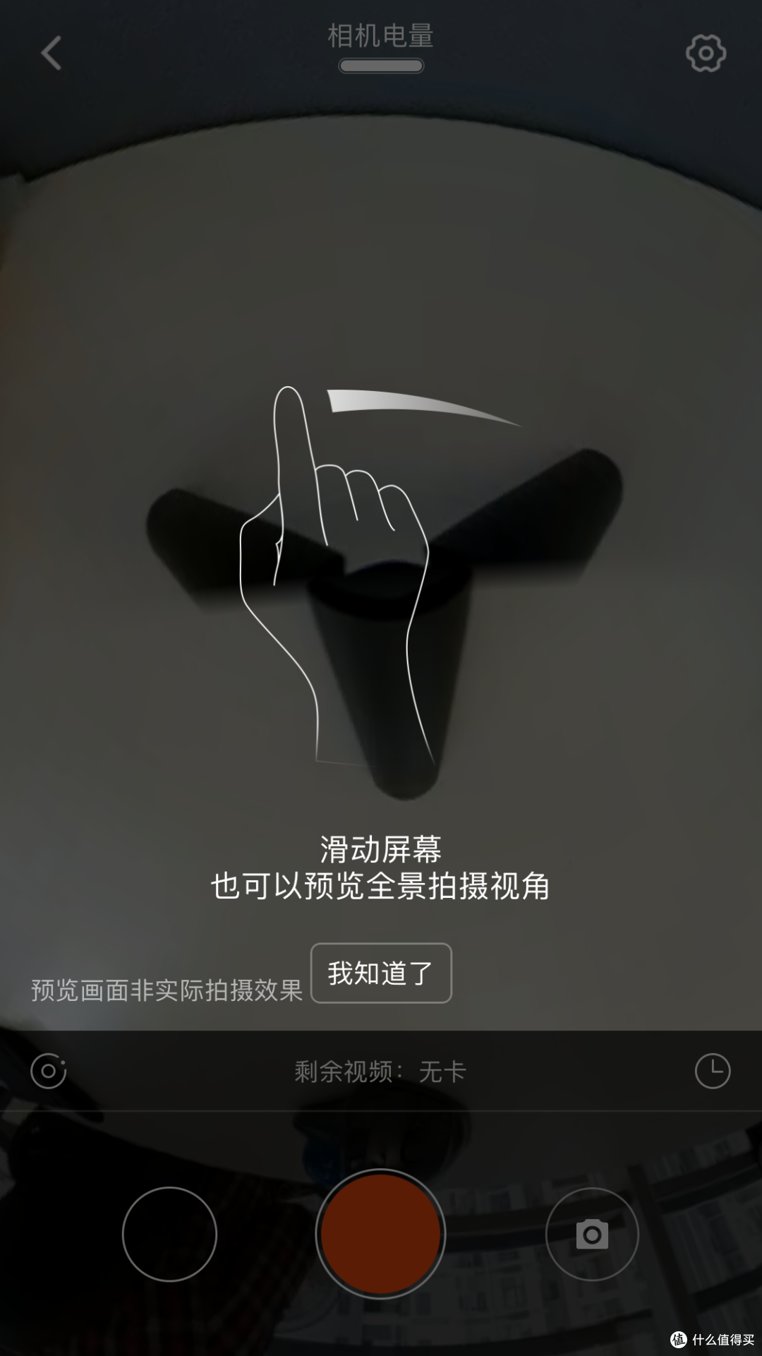 MI 小米 米家 全景相机 多图开箱