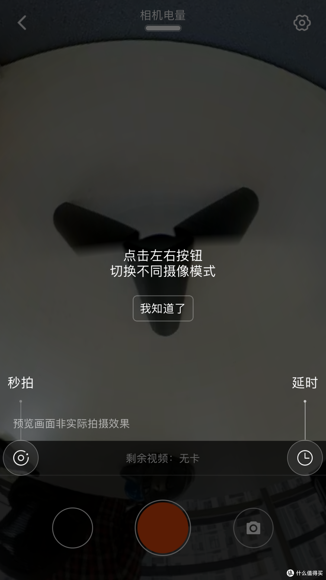 MI 小米 米家 全景相机 多图开箱