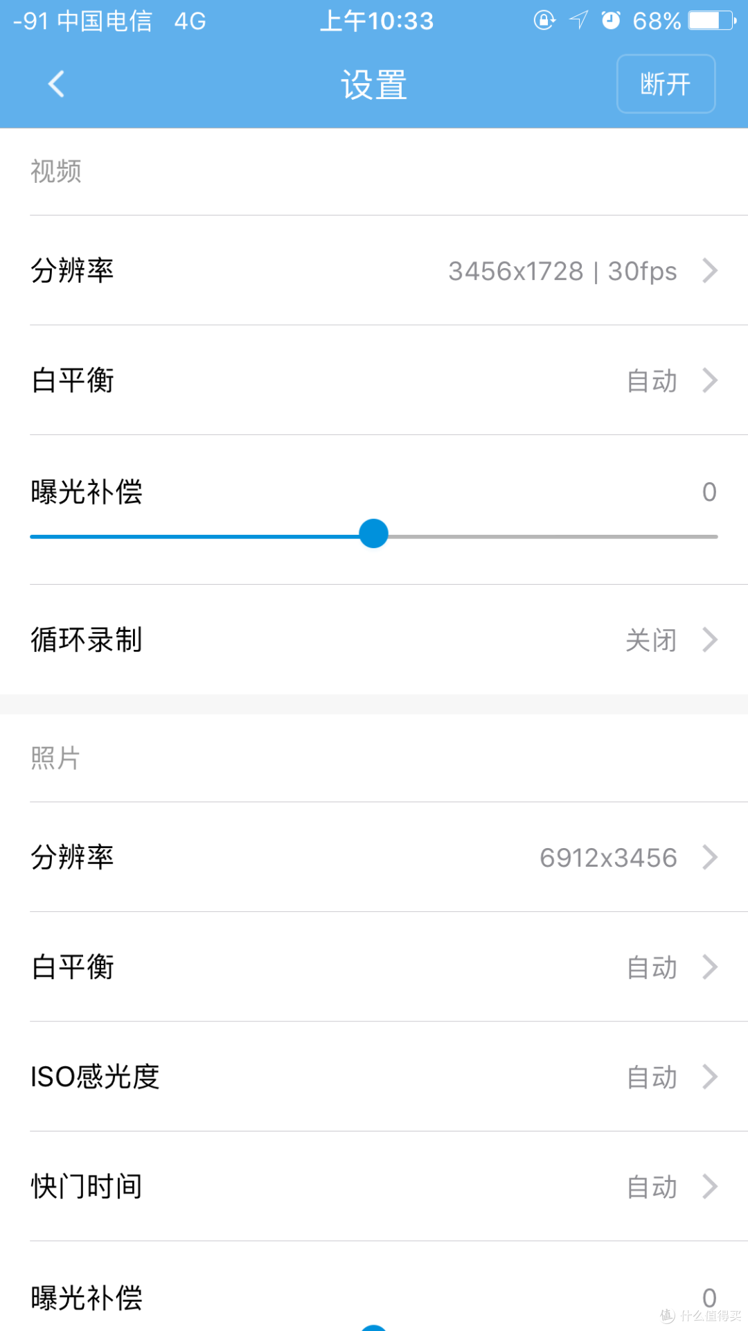 MI 小米 米家 全景相机 多图开箱