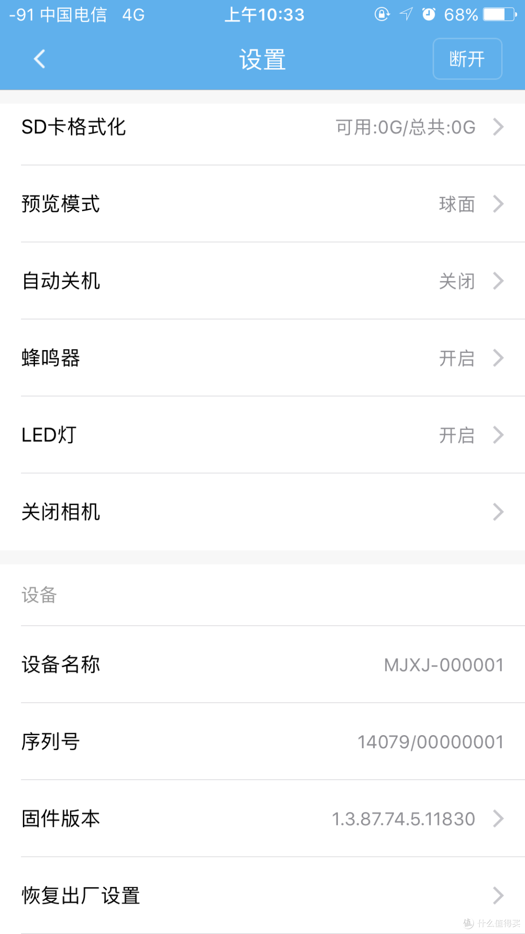 MI 小米 米家 全景相机 多图开箱