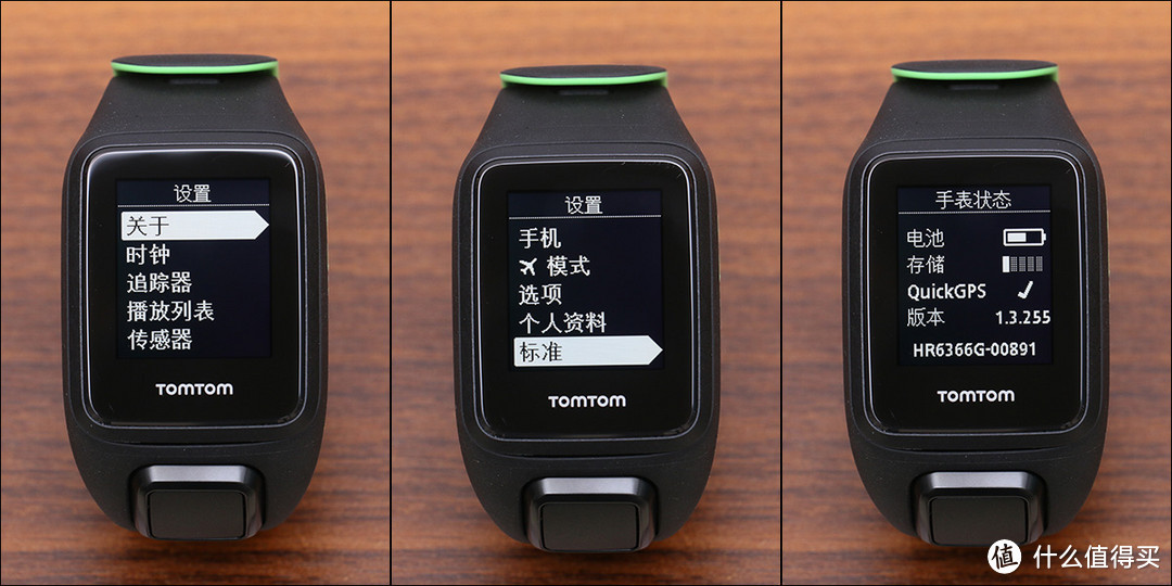 TomTom Runner3 运动手表 开箱