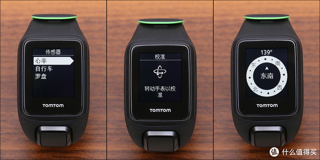 TomTom Runner3 运动手表 开箱