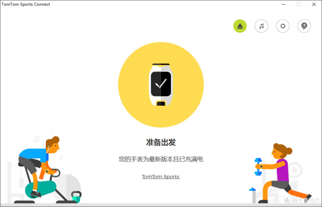 TomTom Runner3 运动手表 开箱