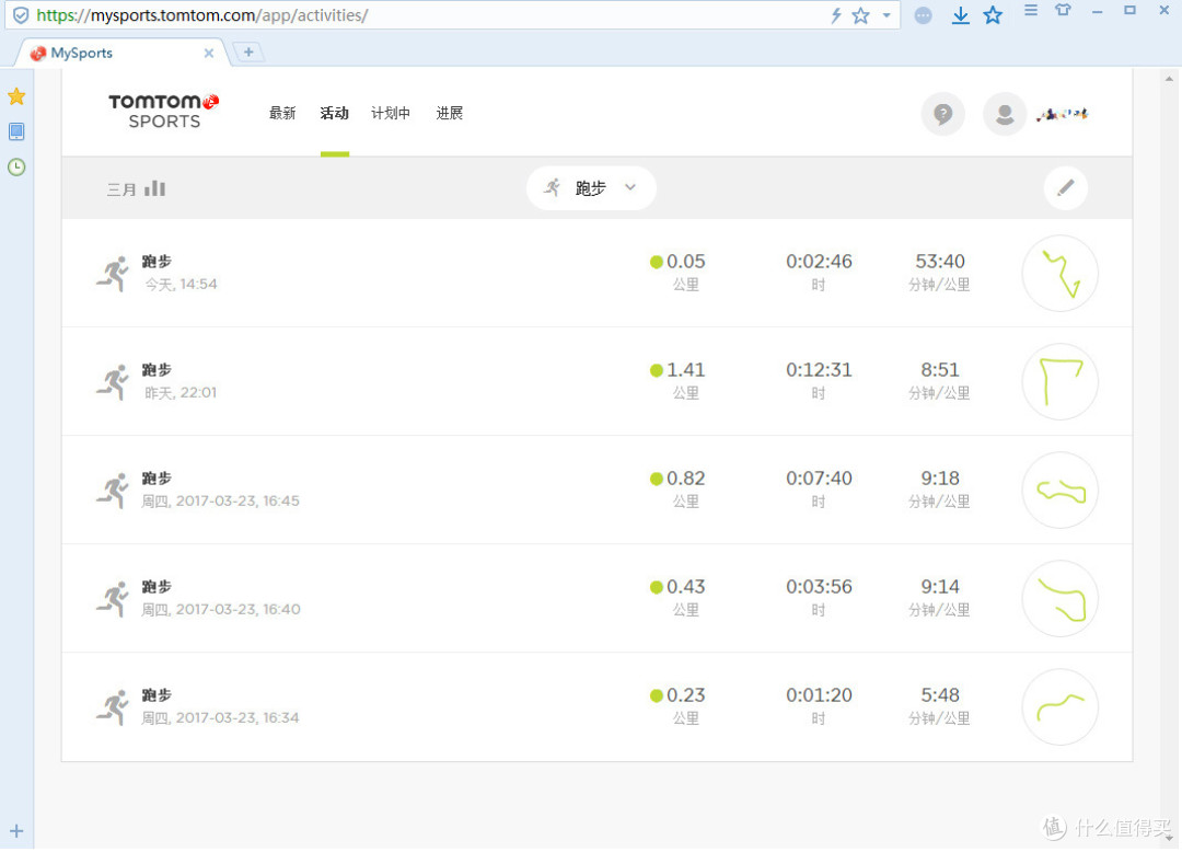 TomTom Runner3 运动手表 开箱