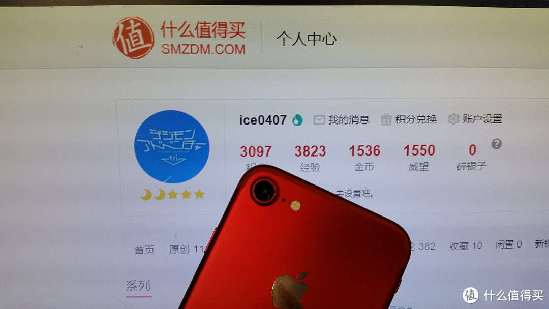 此红非彼红，iPhone 7 特别版 开箱记