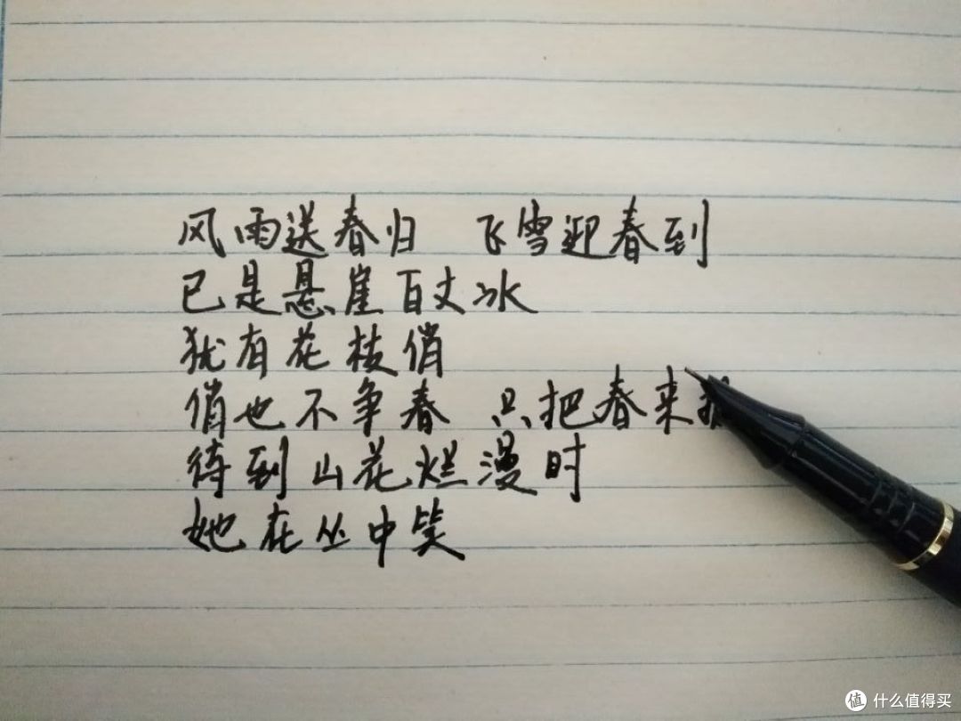 笔尖上的生活——英雄钢笔开箱简评