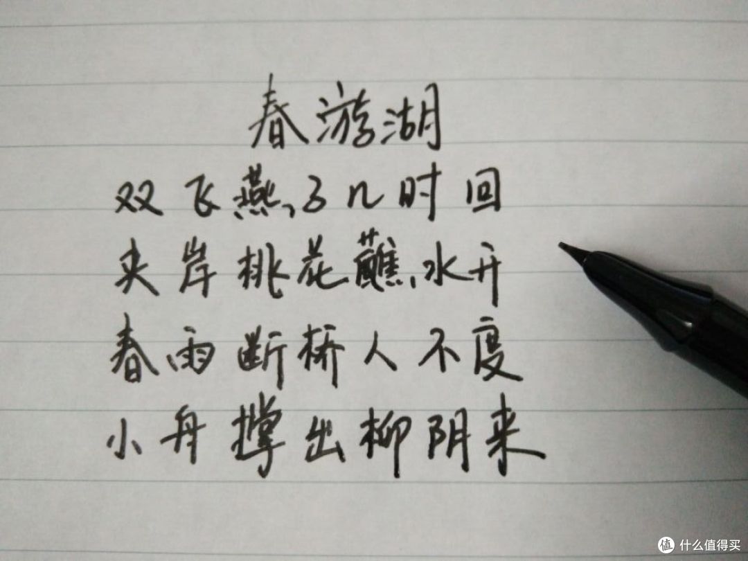 笔尖上的生活——英雄钢笔开箱简评