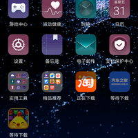 华为 P10 双摄 全网通智能手机使用总结(界面|轻触|设置|屏幕)