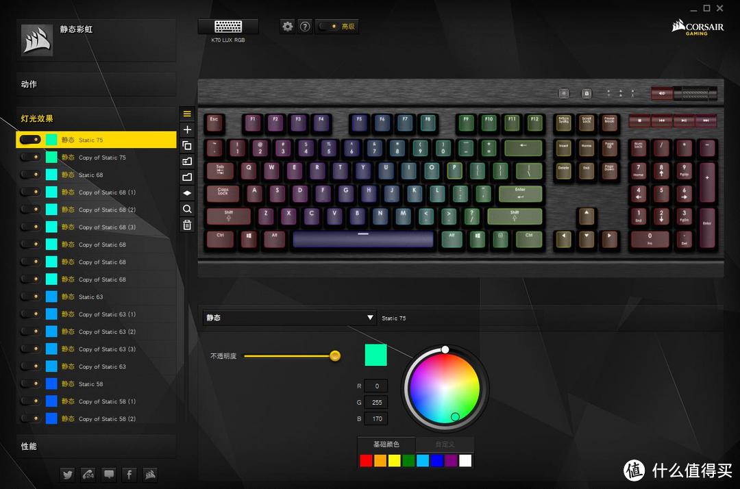 船上霓虹灯闪烁——CORSAIR 海盗船 K70 LUX RGB 红轴键盘 开箱晒物