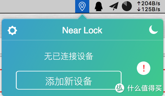 变着法的用iPhone酷炫解锁Mac，自动上锁/解锁/指纹解锁Mac