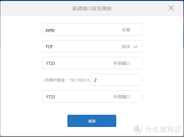 里应外合，实现小米路由器硬盘资源的远程访问