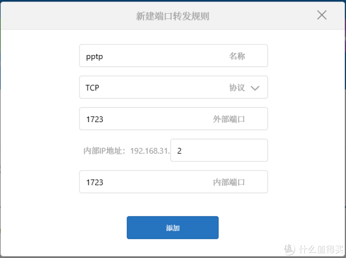 里应外合，实现小米路由器硬盘资源的远程访问