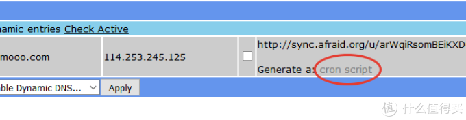 里应外合，实现小米路由器硬盘资源的远程访问