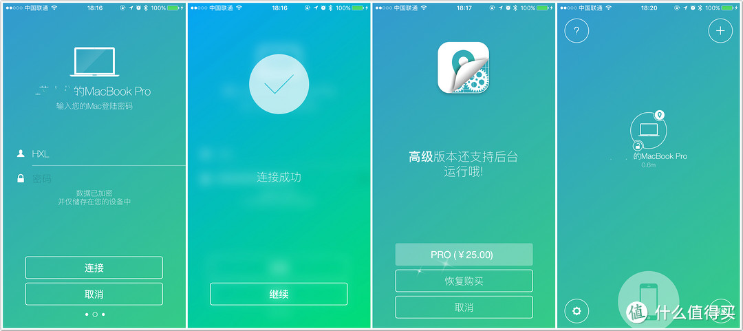 变着法的用iPhone酷炫解锁Mac，自动上锁/解锁/指纹解锁Mac