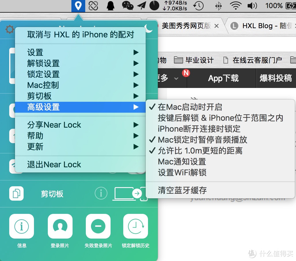 变着法的用iPhone酷炫解锁Mac，自动上锁/解锁/指纹解锁Mac