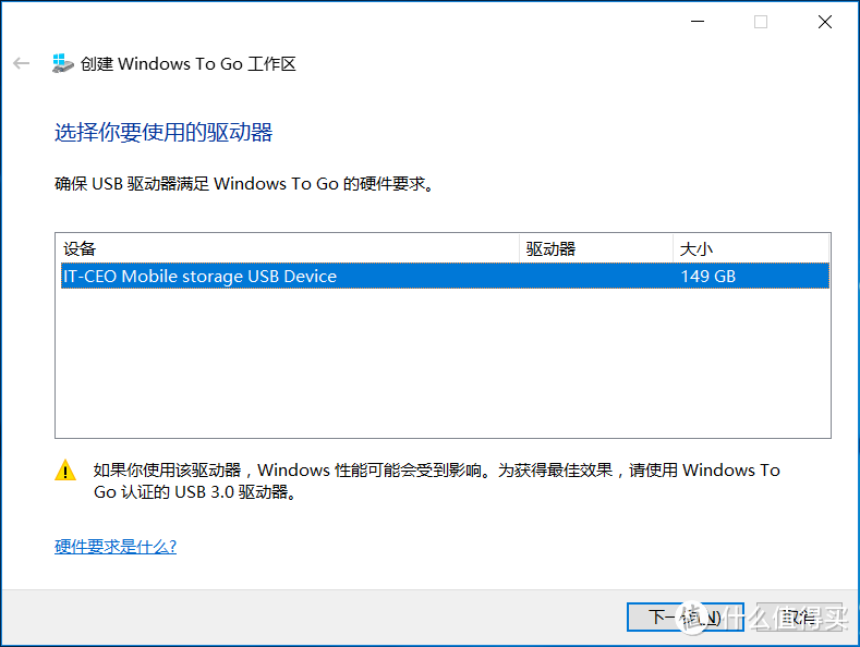 你还有机会可以选择？让MacBook Pro体验Windows To Go