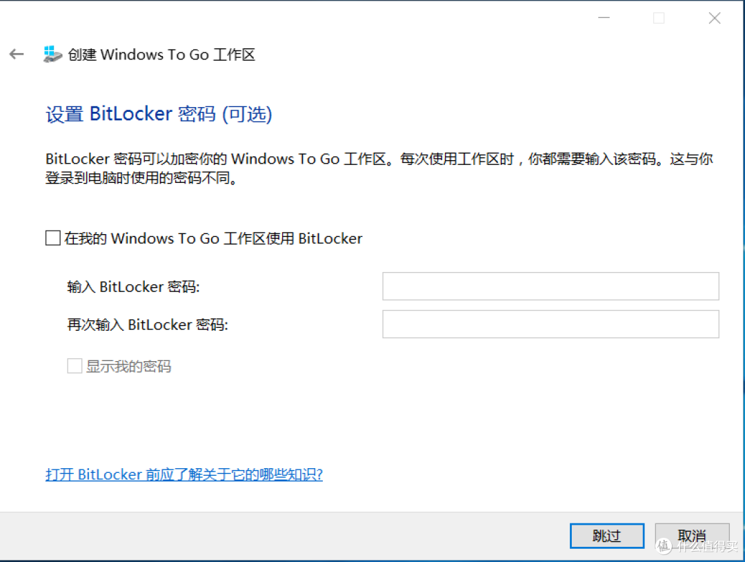 你还有机会可以选择？让MacBook Pro体验Windows To Go